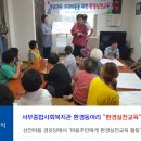 상천경로당 이미지