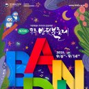 CU 무주구천동점 | 무주 반딧불이 축제 – 대한민국 대표 생태 반딧불 축제 완벽 가이드