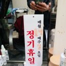 에스쁘아헤어샵 - 달서구 성당로 203 | 에스쁘아헤어샵