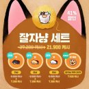 멀티펫