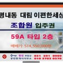 명진공인중개사사무소 이미지