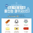 리더스투어 이미지