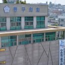 인천LPG충전소 이미지