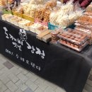 쪼물쪼물떡방 이미지