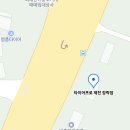 타이어프로 맞은편 이미지