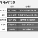 모이뷰티