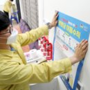 회복경로당 이미지