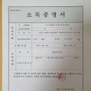 세교푸르넷수학