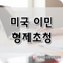 하이공인번역 행정사사무소 이미지