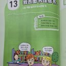 일류학원 | 경산중국어학원 분석, 인터뷰등급 노하우 후기