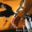 국제인권행정사 이미지