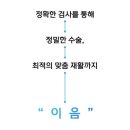이음동물병원