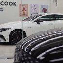 중앙카크리닝 이미지