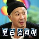 곰족같네...안녕 두 번이 마지막이었던 거 같다 이제 안 갈게 찐 솔직후기