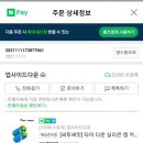 씨투안