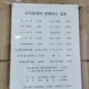 구월2동-24 | [산후조리원] 인천 아이미즈 구월점 산후조리원 2주 이용후기 마사지 식단 비용 시설 관리 내돈내산 추천