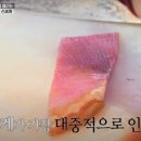 해동수산 이미지