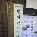 경기도 수원시 팔달구 신풍로39번길 | 수원 행궁동 데이트 코스 추천 카페까지 동선 그대로 공개