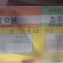 네오메디클리닉 버스정류장 이미지