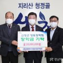 산림조합중앙회 산림사업본부