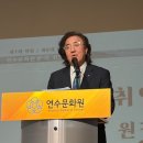연수문화원 인천in