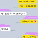 낙 은 재 | 라망타로 상담후기💖 이번 주 연애운, 8월 별자리 운세, 타로 유튜브 추천,잡담, 전남친 속마음, 재회...