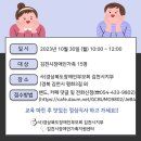 (사)경상북도장애인부모회 김천시지부 | &#34;발달장애자녀의 재정계획&#34; 부모교육으로 고고씽