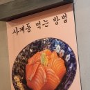 함박웃음식당 이미지