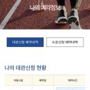 계양탁구클럽 | 인천 계양 테니스장 실내 예약 방법 및 이용 후기