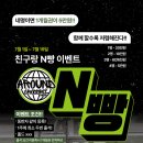 어라운드 크로스핏 위례점 이미지