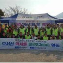 우리클린 이미지
