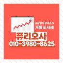 퓨리오사AI 주식 ◆ 챗 GPT지원 AI칩 개발 기업 이미지