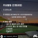 두잇풋살파크 이미지