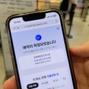 현대백화점 킨텍스점 / 핑크퐁 베베핀 플레이하우스 팝업스토어 예약 후기