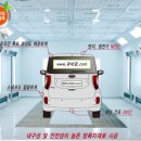 (주)EU 모터스 네이버블로그