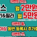 토탈피트니스클럽 이미지