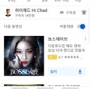 미국인 유튜버 하이채드 타임스퀘어 독도와 위안부 알리기 이미지