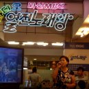 앵콜송노래방 이미지