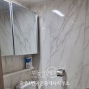 대주부동산공인중개사사무소 이미지