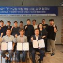 (주)상지개발 이미지