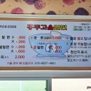 홍주고을밀면 이미지