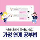 삼성영어라온수학학원