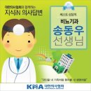 베스트비뇨기과의원 이미지