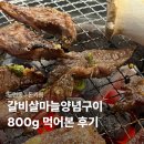 돈카름