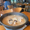 태을봉쭈꾸미&누룽지백숙 이미지