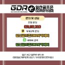 가자 GDR골프연습장 이미지