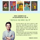 위대한 청춘 이미지