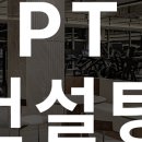 어반필드 문래점 이미지