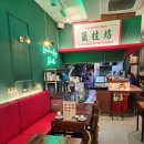 란콰이펑누들 마곡나루점 이미지