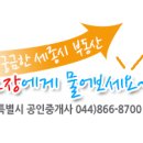 첫마을6단지617동옆 이미지